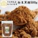  порошок коричневый сахар 500g Okinawa коричневый сахар мускатный сахар оригинальный коричневый сахар без добавок мука коричневый сахар Okinawa много хорошо промежуток остров производство 