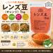 �����Y�� �I�����W 1kg ���� �ԃ����Y�� ���b�h �A�����J�Y �֘A�摜1