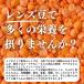 �����Y�� �I�����W 1kg ���� �ԃ����Y�� ���b�h �A�����J�Y �֘A�摜3