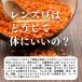 �����Y�� �I�����W 1kg ���� �ԃ����Y�� ���b�h �A�����J�Y �֘A�摜4