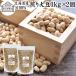 .. большой бобы 1kg×2 шт местного производства .. неглазурованный фарфор . Hokkaido производство несоленый бобы кондитерские изделия без добавок . минут бобы . покупка 