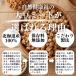 �哤�~�[�g 1kg�~2�� �~���` ���Y �Ɩ��p �k�C���Y �哤 100% ���Y�� ���ڂ�^�C�v �֘A�摜3