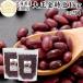  Taisho красная фасоль 1kg×2 шт Hokkaido производство фасоль местного производства сухой 