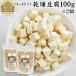  сухая фасоль коррозия 100g×2 шт свободный z dry FD шелк .. тофу тест .. суп местного производства тофу 