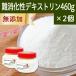  дефект ... декстрин 460g×2 шт вода .. клетчатка порошок пудра 