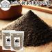  hijiki порошок 400g×2 шт хидзики порошок пудра натуральный . хидзики 