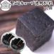  чёрный кунжут Cube добродетель для 82 шарик ×2 шт чёрный резина чёрный . лен go Maje GOMAJE конфеты 