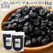 �u���[�x���[ 1kg�~2�� ���� �h���C�t���[�c �k�ĎY ����
