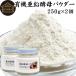  иметь машина цинк дрожжи пудра 250g×2 шт цинк supplement дополнение ребенок порошок 
