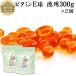  витамин E лампочка добродетель для 300g×2 шт 1340 шарик supplement дополнение Capsule 