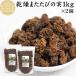 matatabi. реальный 1kg×2 шт актинидия. реальный сухой насекомое ... насекомое ламинария актинидия sake .