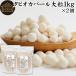 tapioka жемчуг крупный 1kg×2 шт жемчуг tapioka диаметр 6mm