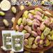  фисташка . нет 1kg×2 шт без добавок сырой фисташка несоленый орехи 