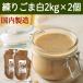 ne. кунжут белый 2kg×2 шт .. резина ... лен очистка кунжут кунжутная паста очистка . лен для бизнеса 