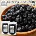 �u���[�x���[ 500g�~2�� ���� �h���C�t���[�c �k�ĎY