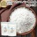  Франция хлеб специальный мука 1kg×2 шт . мощный мука пшеничная мука местного производства Франция хлеб для ... клетка 