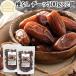 �f�[�c �h���C�f�[�c ��Ȃ� 500g�~2�� �����s�g�p �ۑ��� ���Y��