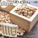 .. большой бобы 1kg×4 шт местного производства .. неглазурованный фарфор . Hokkaido производство несоленый бобы кондитерские изделия без добавок . минут бобы . покупка 