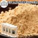  черная соя Кинако 1kg×4 шт ... местного производства черная соя порошок пудра 