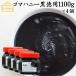 ���ޥϥˡ�������1100g��4�� ������ ������ �ڡ����� ̵ź�� ˪̪ ����