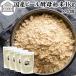  пивные дрожжи порошок 1kg×4 шт пудра supplement местного производства без добавок 100%