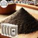  hijiki порошок 400g×4 шт хидзики порошок пудра натуральный . хидзики 