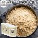  пивные дрожжи порошок 500g×4 шт пудра supplement местного производства без добавок 100%