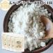  окара пудра 400g×4 шт супер мельчайший мука местного производства порошок мелкий растворение ...