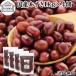  adzuki bean 1kg×4 piece small legume domestic production dry Hokkaido production red beans no addition 