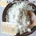  окара пудра 1kg×4 шт супер мельчайший мука местного производства порошок мелкий растворение ...