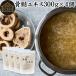 �����G�L�X 300g�~4�� �{�[���u���X �X�[�v �؍� �{�� ���� �p�E�_�[