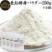 �����y�� �p�E�_�[ 250g�~4�� ���� �T�v�� �T�v�������g �q�� ����