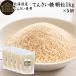  сахарная свекла ранулы 1kg×5 шт Hokkaido .. сахар местного производства ...100% без добавок . покупка 
