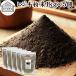  hijiki порошок 1kg×5 шт хидзики порошок пудра натуральный . хидзики 
