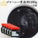 ���ޥϥˡ�������1100g��5�� ������ ������ �ڡ����� ̵ź�� ˪̪ ����