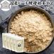  пивные дрожжи порошок 1kg×5 шт пудра supplement местного производства без добавок 100%