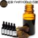  прополис основной раствор жидкий 30ml×5 шт жидкий прополис экстракт supplement Brazil производство 