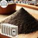  hijiki порошок 400g×5 шт хидзики порошок пудра натуральный . хидзики 