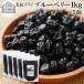 �u���[�x���[ 1kg�~5�� ���� �h���C�t���[�c �k�ĎY ����