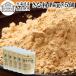  Кинако 1kg×5 шт ... местного производства большой бобы порошок пудра ... моти моти 