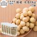  большой бобы 1kg×5 шт местного производства Hokkaido производство toyomasali сырой бобы без добавок 100%