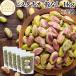  фисташка . нет 1kg×5 шт без добавок сырой фисташка несоленый орехи 