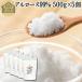 aru мясо для жаркого 99% 500g×5 шт редкий сахар порошок пудра . тест стоимость psi course 