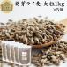 lai пшеница круг шарик 1kg×5 шт все шарик malt lai пшеница хлеб собственный хлебопечение хлебопечение материал Германия производство 