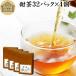  сладкий чай 32 упаковка ×4 шт сладкий чай supplement ...... чай без добавок 100%