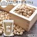.. большой бобы 1kg местного производства .. неглазурованный фарфор . Hokkaido производство несоленый бобы кондитерские изделия без добавок . минут бобы . покупка 