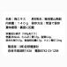 �~���G�L�X 140g �~�G�L�X ���Y�� �I�B �a�̎R���Y �y�[�X�g ����� �֘A�摜3
