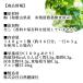 �~���G�L�X 140g �~�G�L�X ���Y�� �I�B �a�̎R���Y �y�[�X�g ����� �֘A�摜4