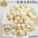  сухая фасоль коррозия 100g свободный z dry FD шелк .. тофу тест .. суп местного производства тофу 