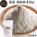 sake . порошок 1kg sake .. sake ..... пудра supplement бесплатная доставка . покупка 